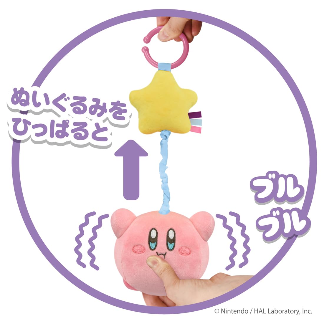 Amazon.co.jp: タカラトミー(TAKARA TOMY) おでかけブルブルフレンズ